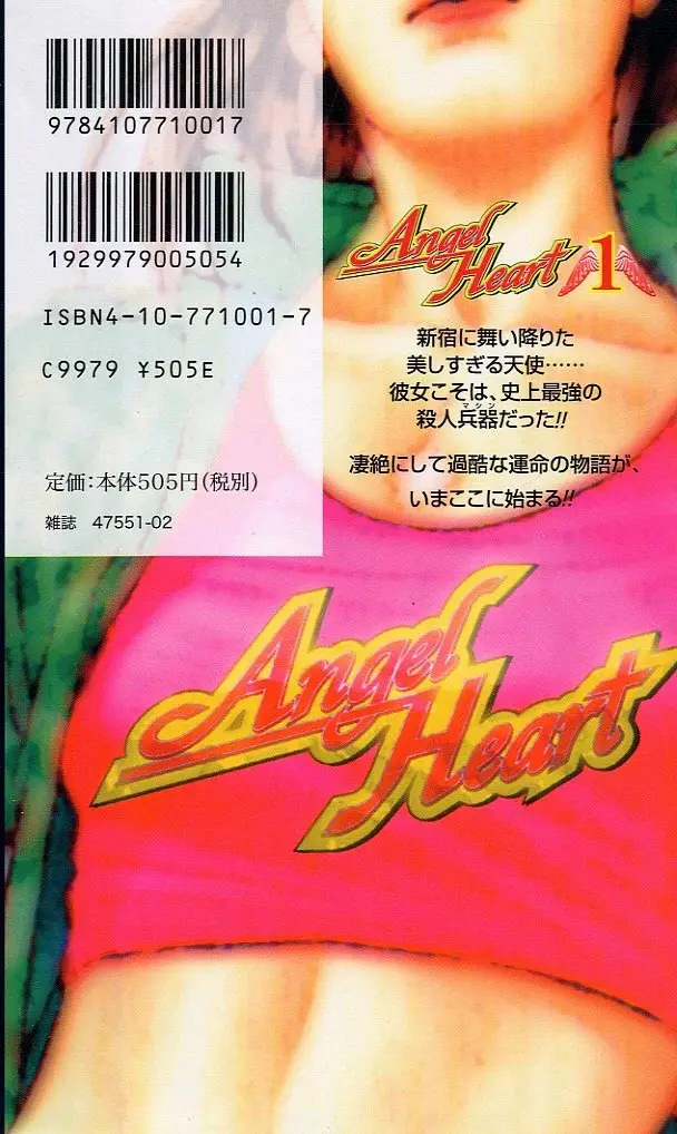Angel Heart capítulo 10, página 20