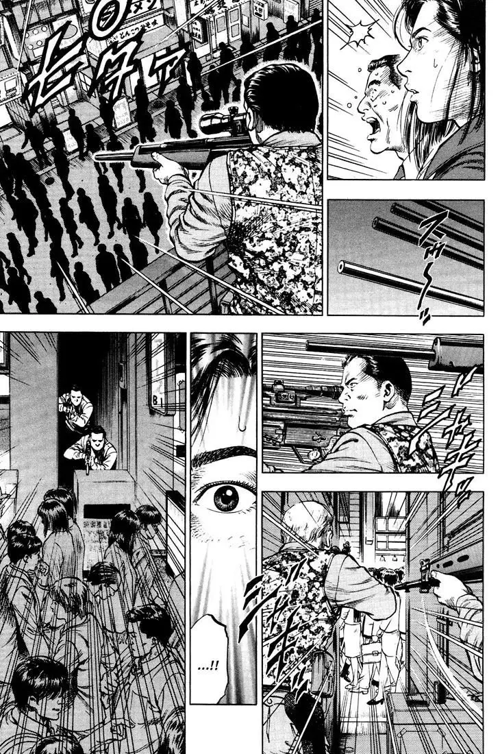 Angel Heart capítulo 20, página 6