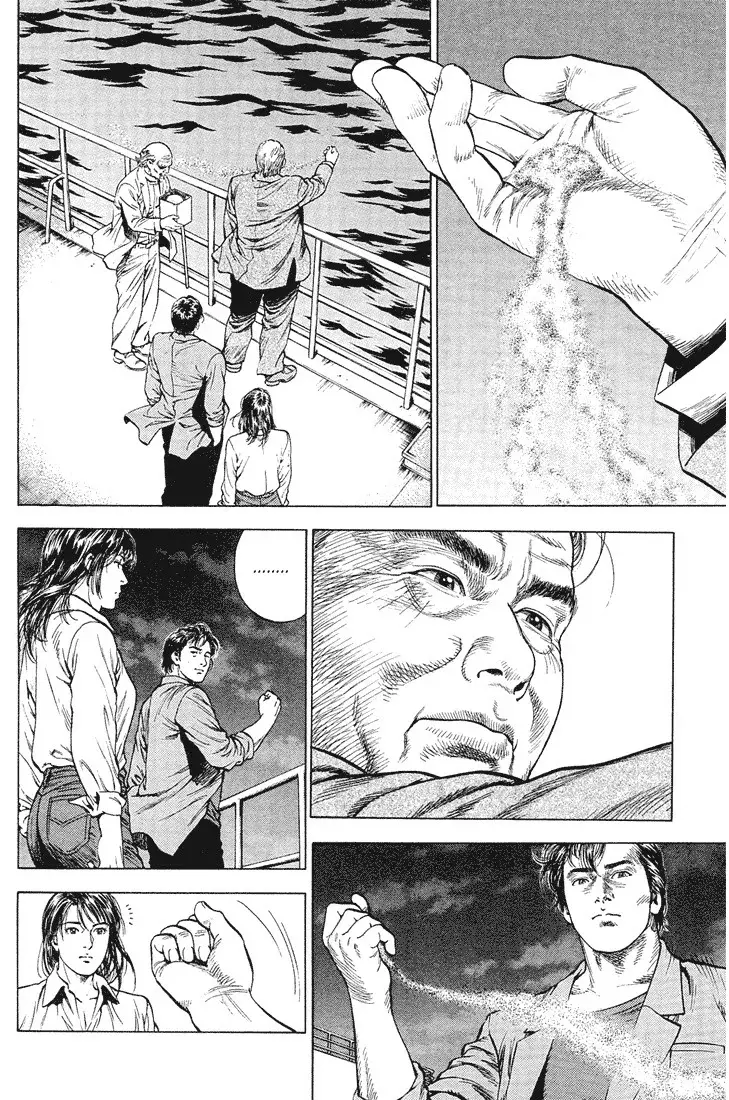 Angel Heart capítulo 37, página 15