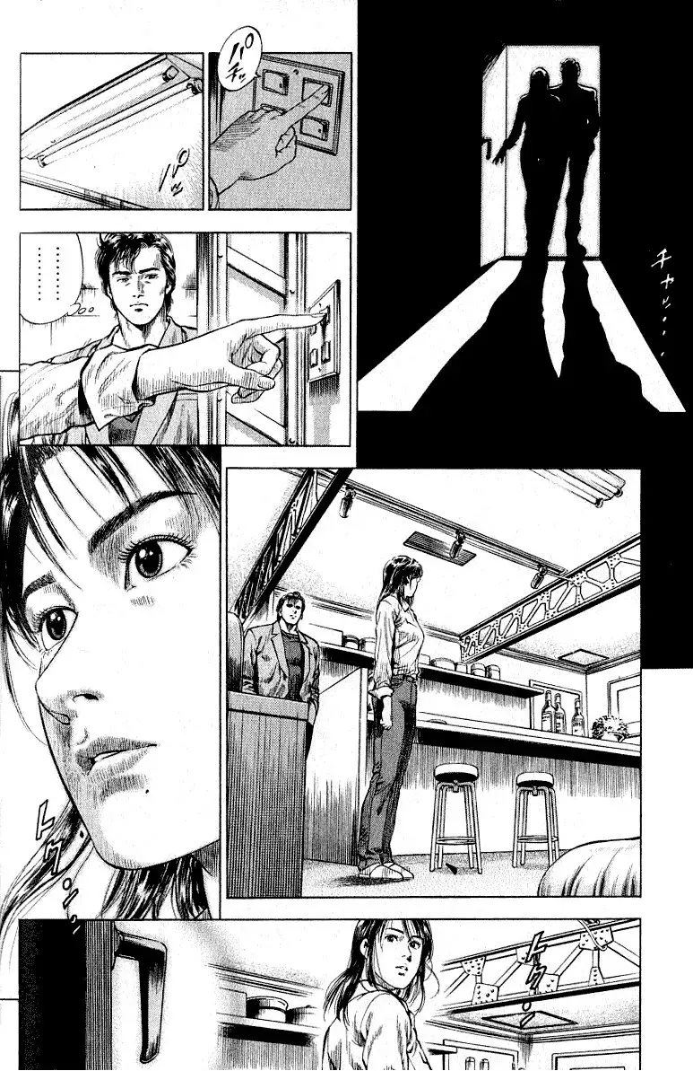 Angel Heart capítulo 38, página 13