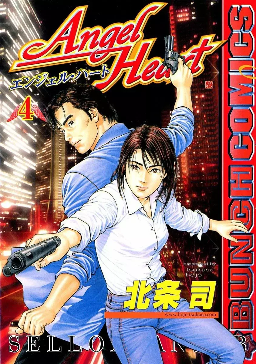 Angel Heart capítulo 40, página 1