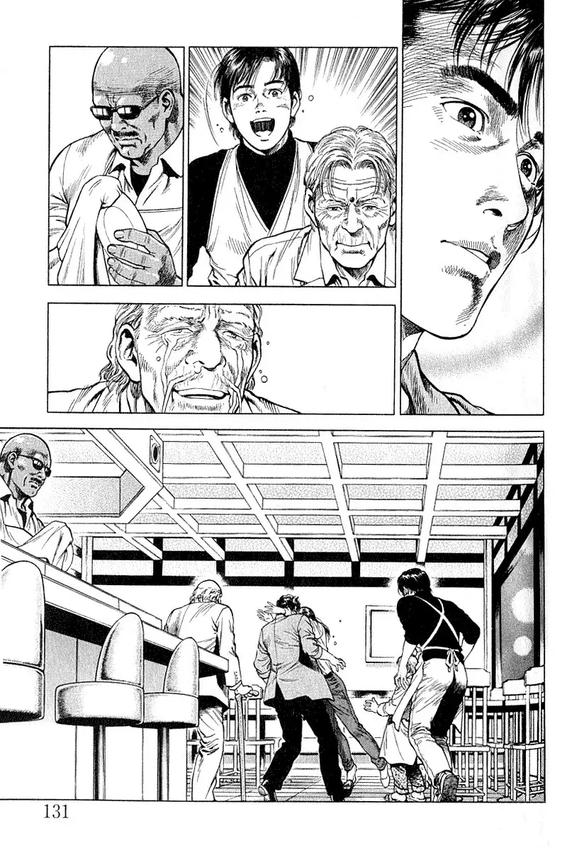 Angel Heart capítulo 40, página 18