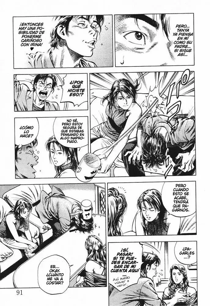 Angel Heart capítulo 49, página 16
