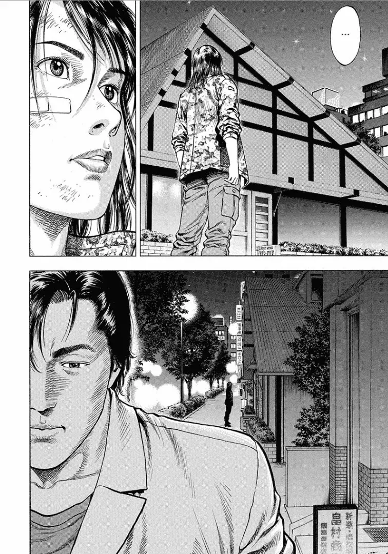 Angel Heart capítulo 5, página 16