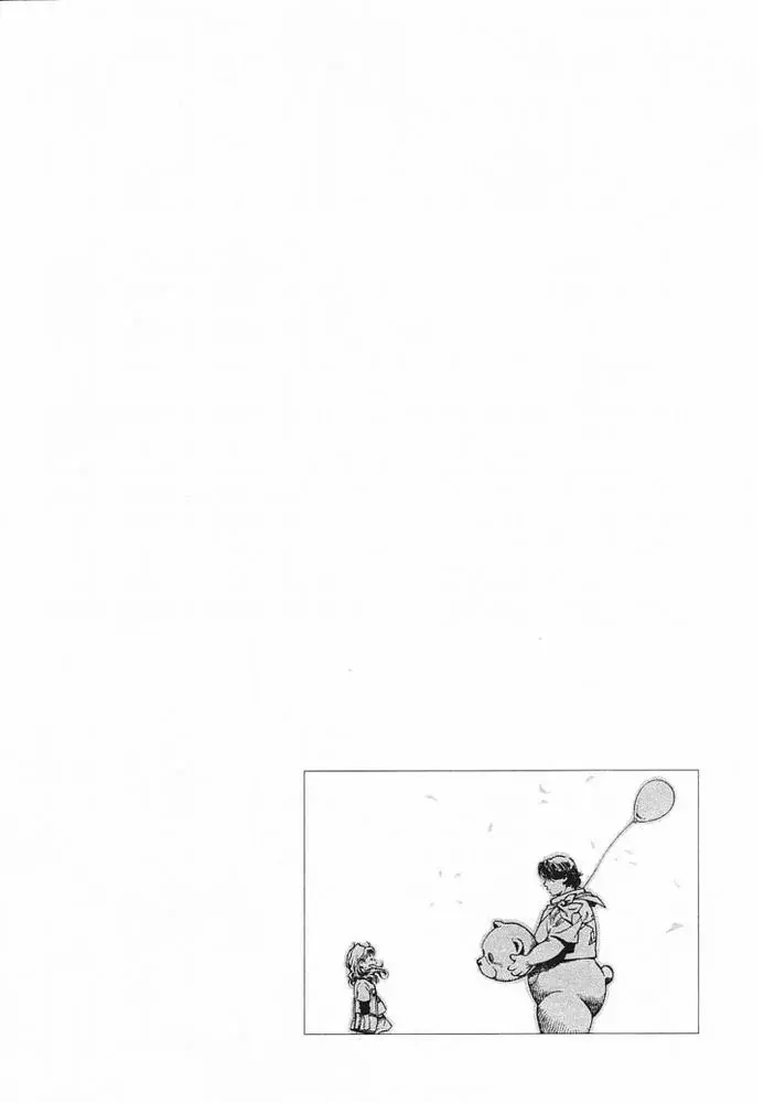 Angel Heart capítulo 51, página 19
