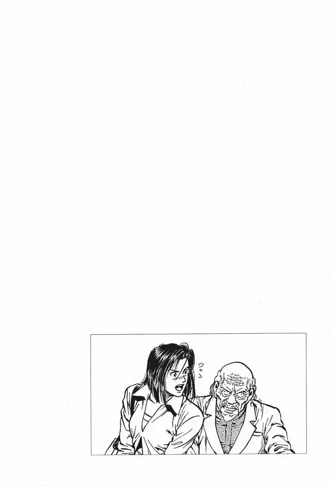 Angel Heart capítulo 53, página 19