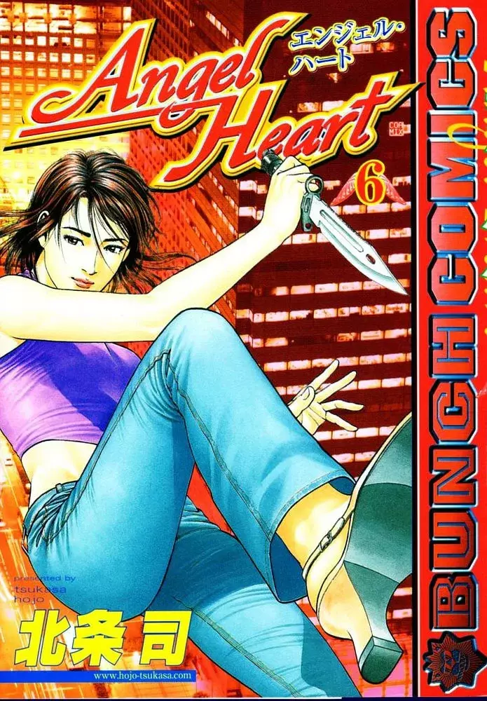 Angel Heart capítulo 56, página 2