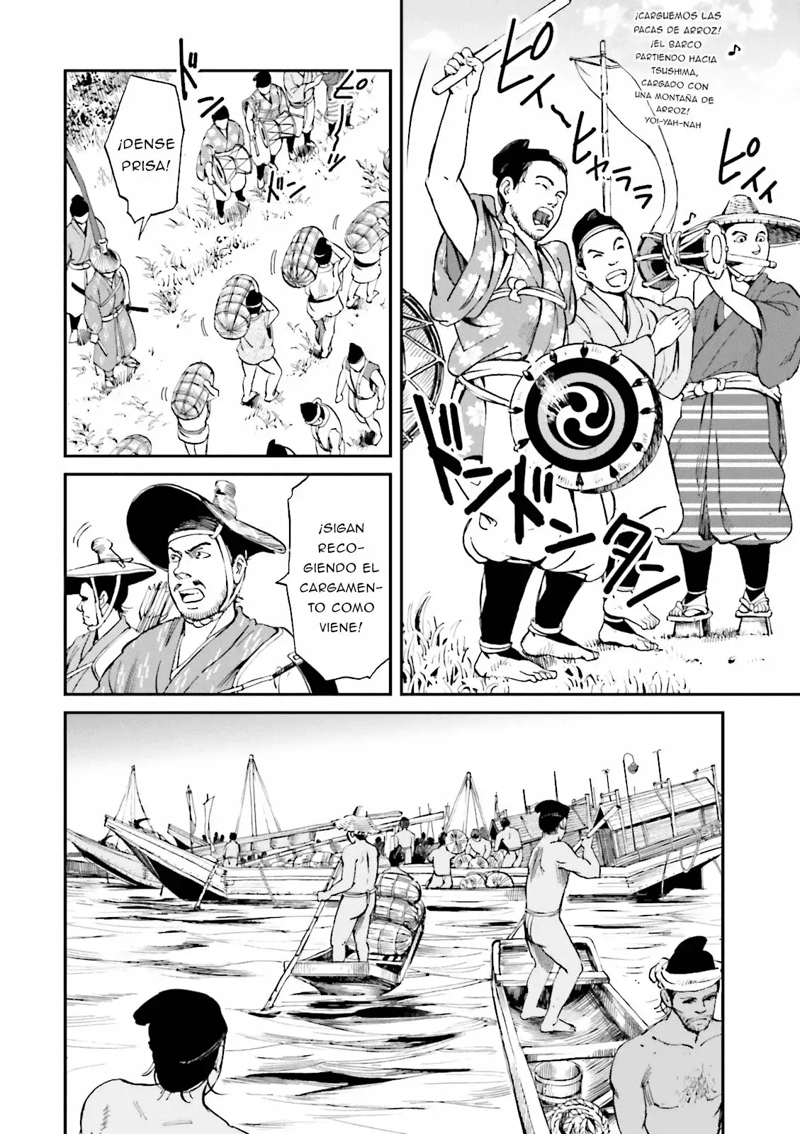 Angolmois - Genkou Kassenki capítulo 21, página 7