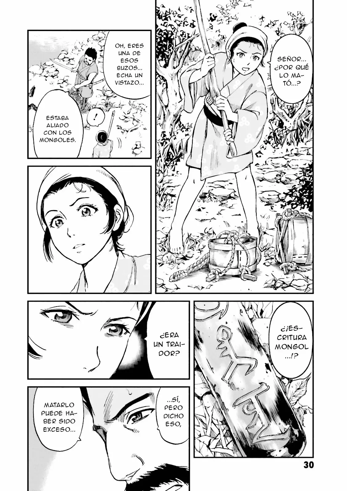 Angolmois - Genkou Kassenki capítulo 21, página 31
