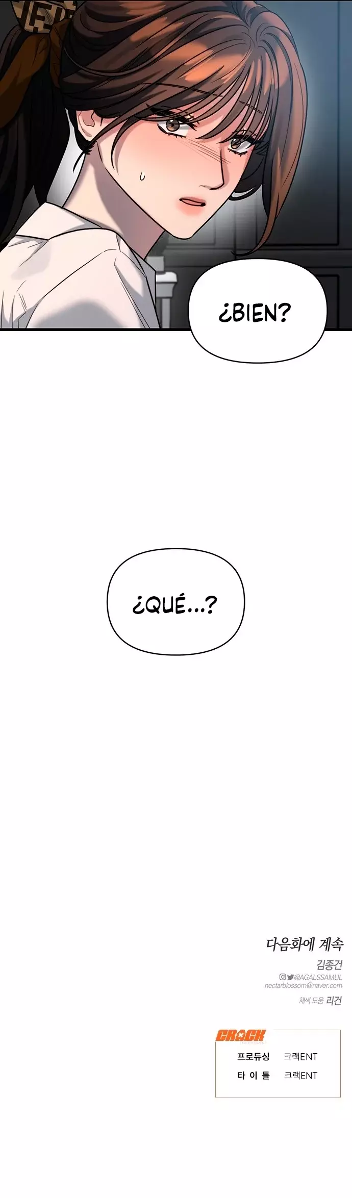 Anhelo Elegante [+18] capítulo 16, página 16