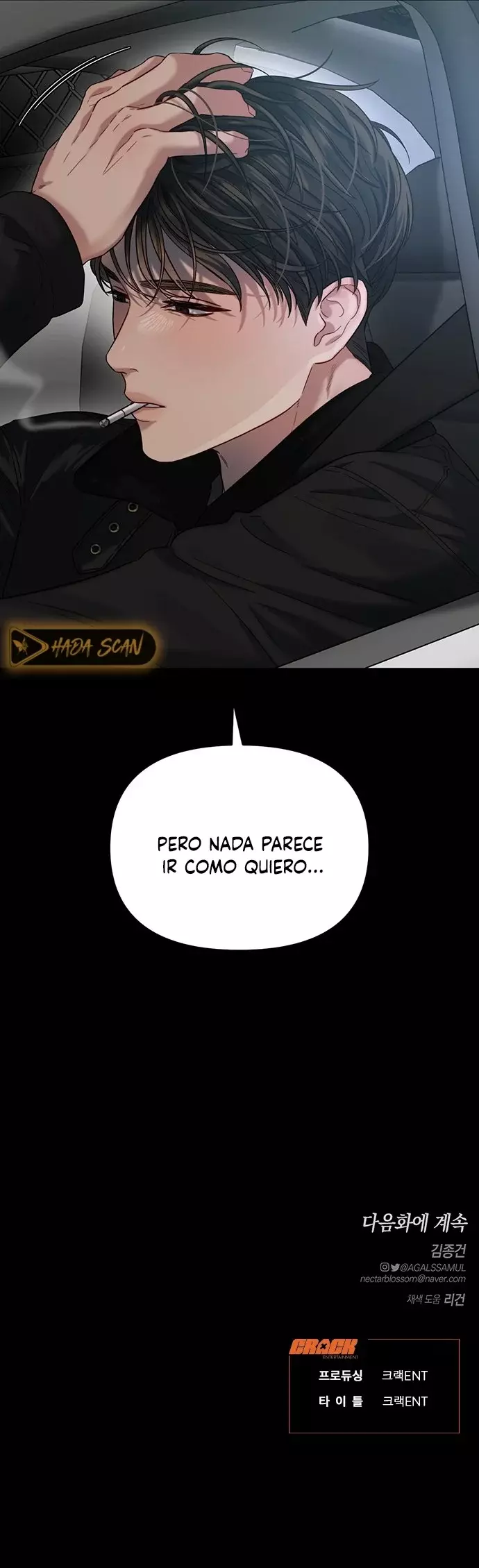 Anhelo Elegante [+18] capítulo 28, página 16