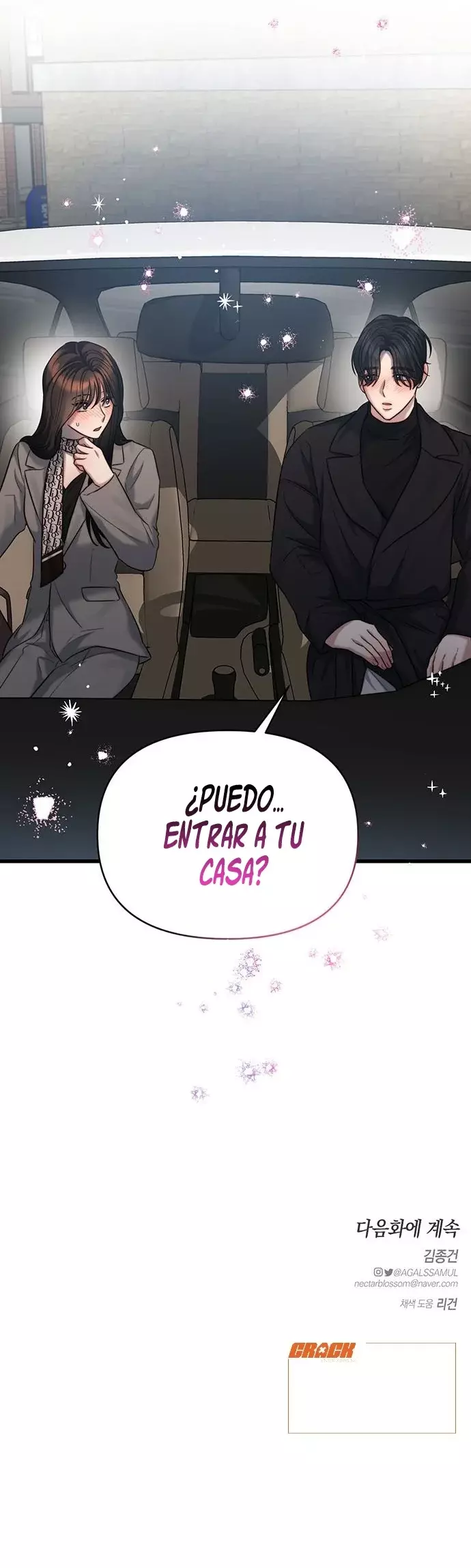 Anhelo Elegante [+18] capítulo 37, página 17