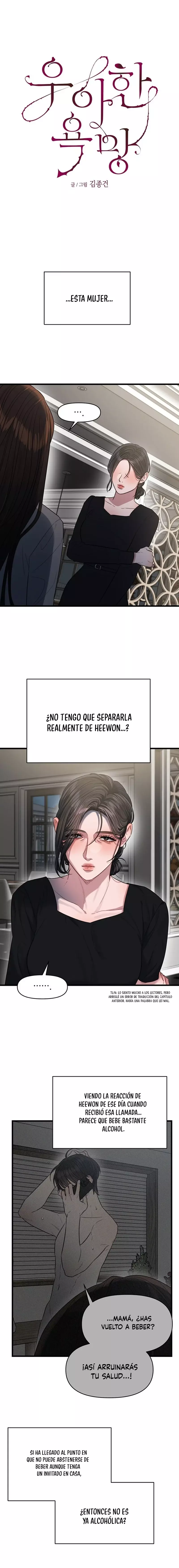 Anhelo Elegante [+18] capítulo 44, página 2