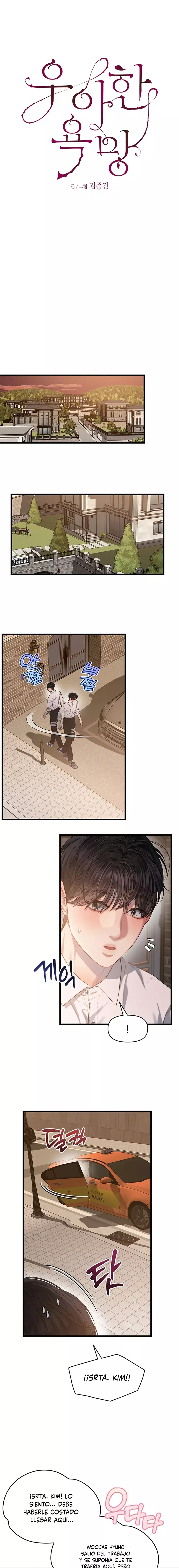 Anhelo Elegante [+18] capítulo 57, página 12