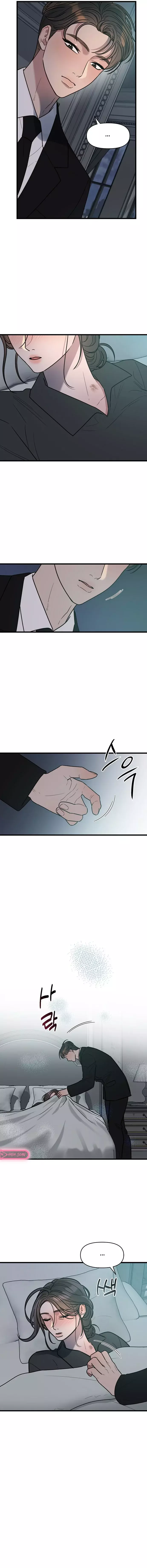 Anhelo Elegante [+18] capítulo 8, página 8