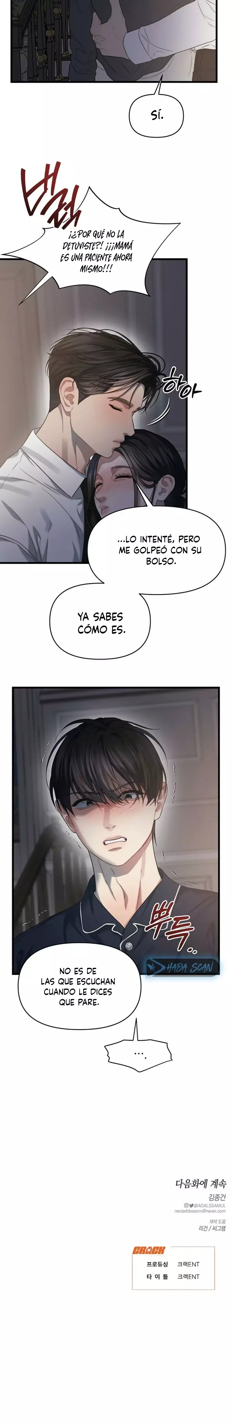 Anhelo Elegante [+18] capítulo 82, página 16