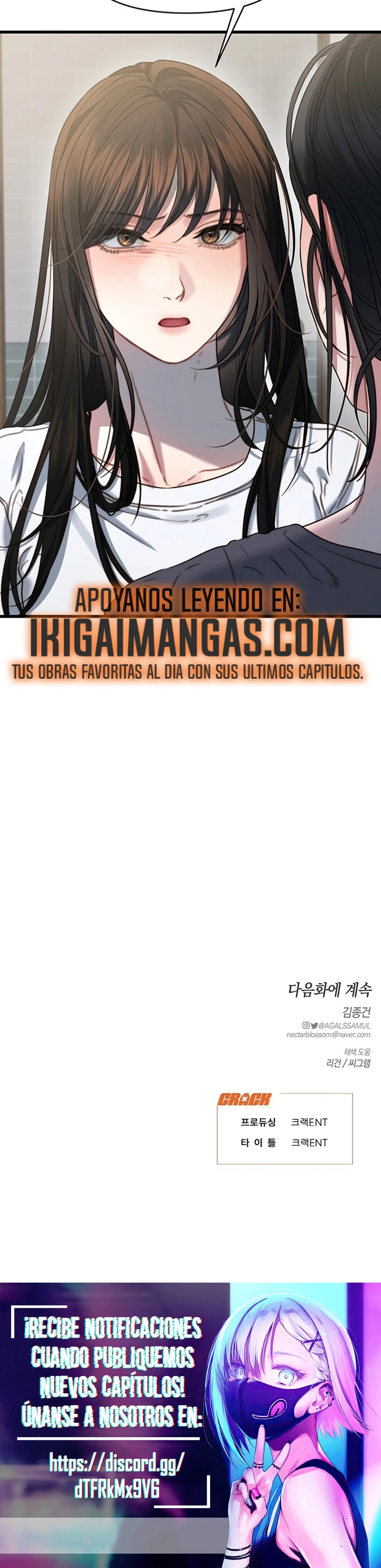 Anhelo Elegante [+18] capítulo 98, página 19