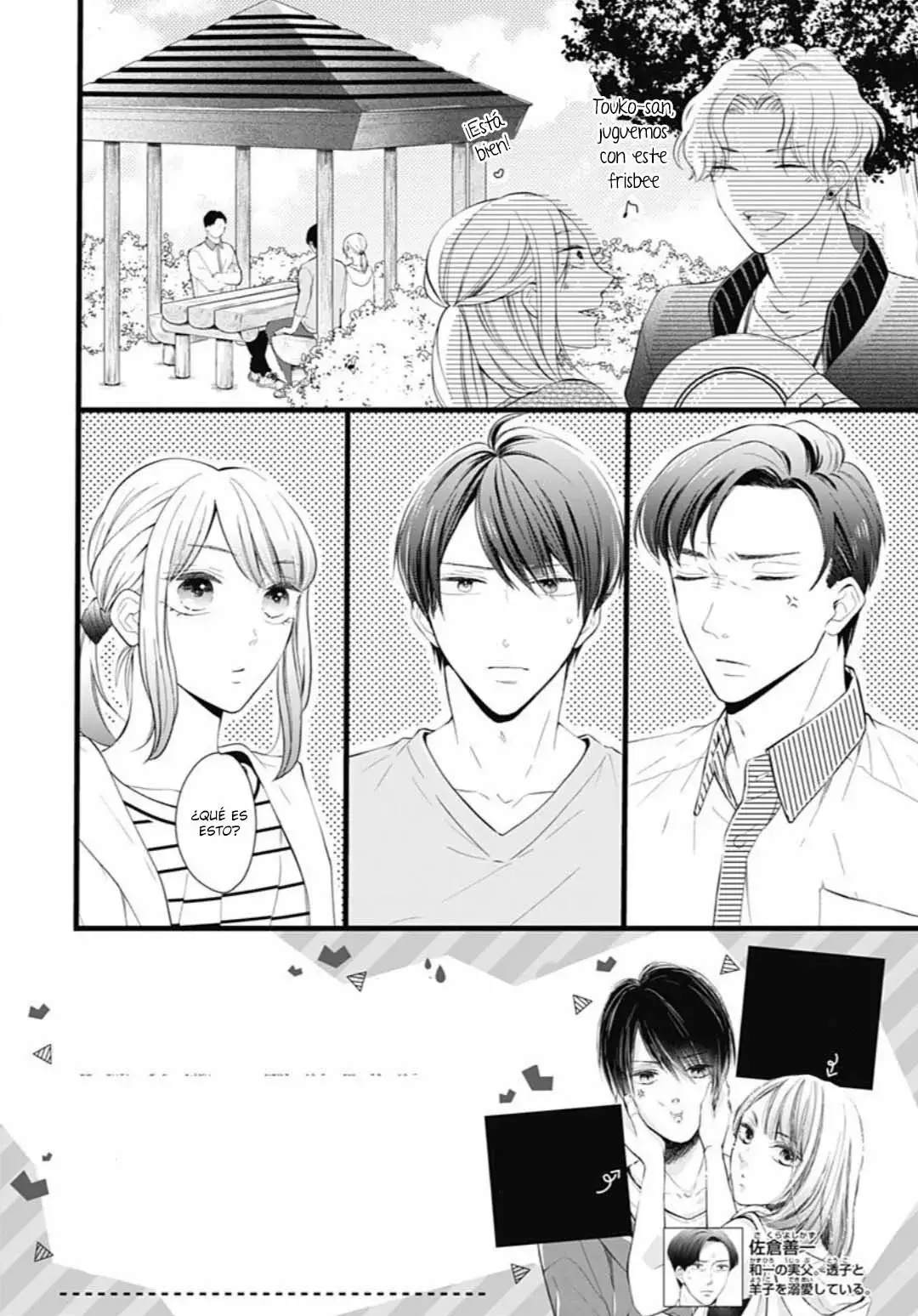 Ani ga Kareshi de Gomen capítulo 21, página 4