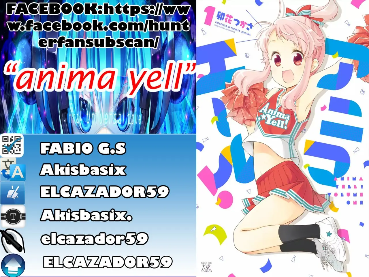 Anima Yell! capítulo 1, página 1
