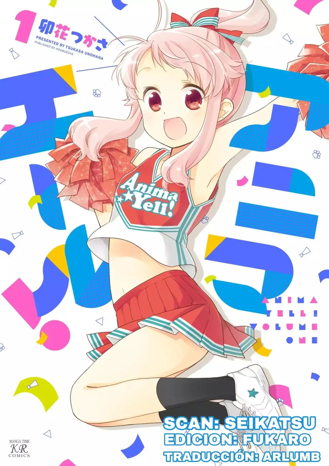 Anima Yell! capítulo 2, página 1