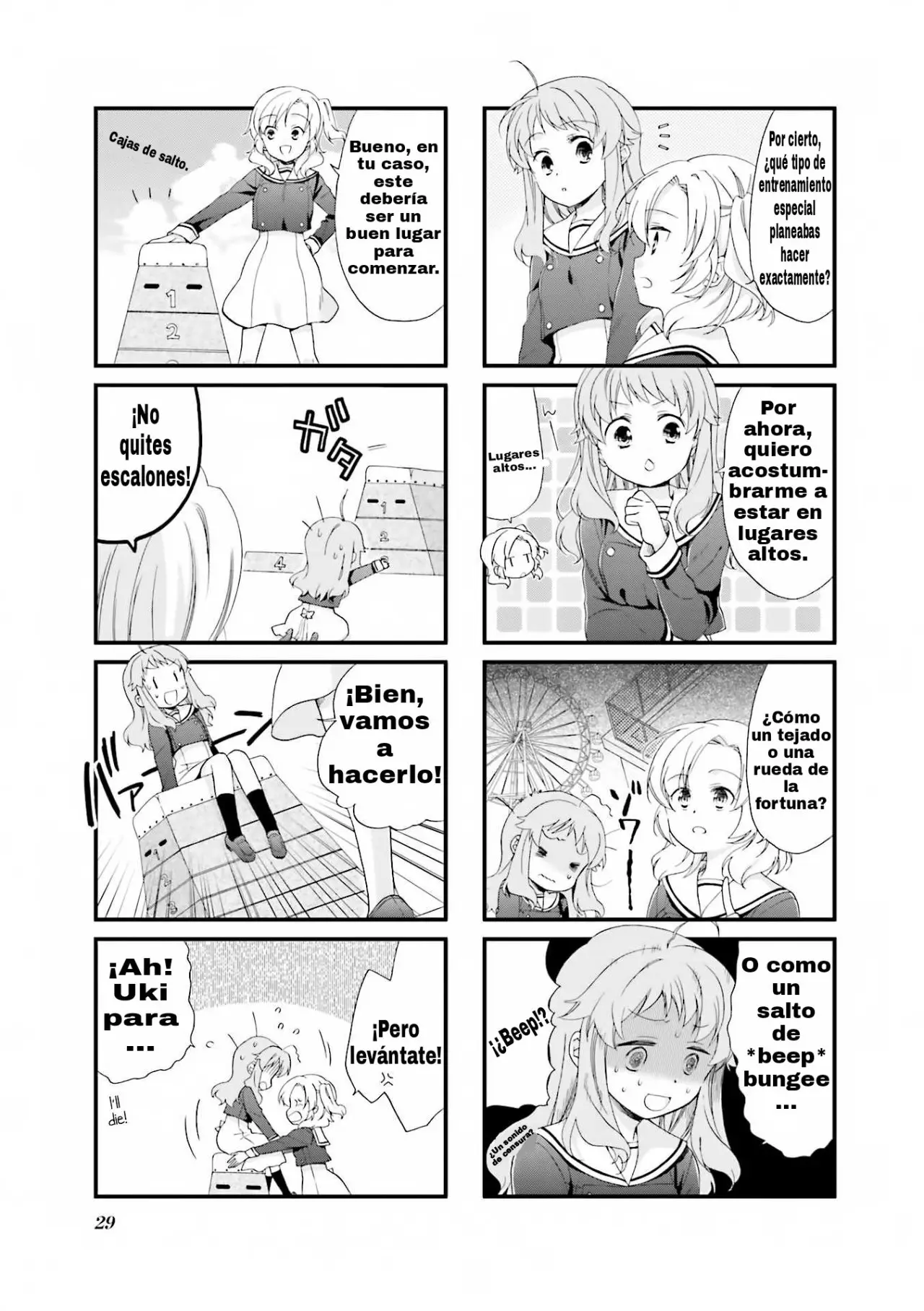 Anima Yell! capítulo 3, página 4