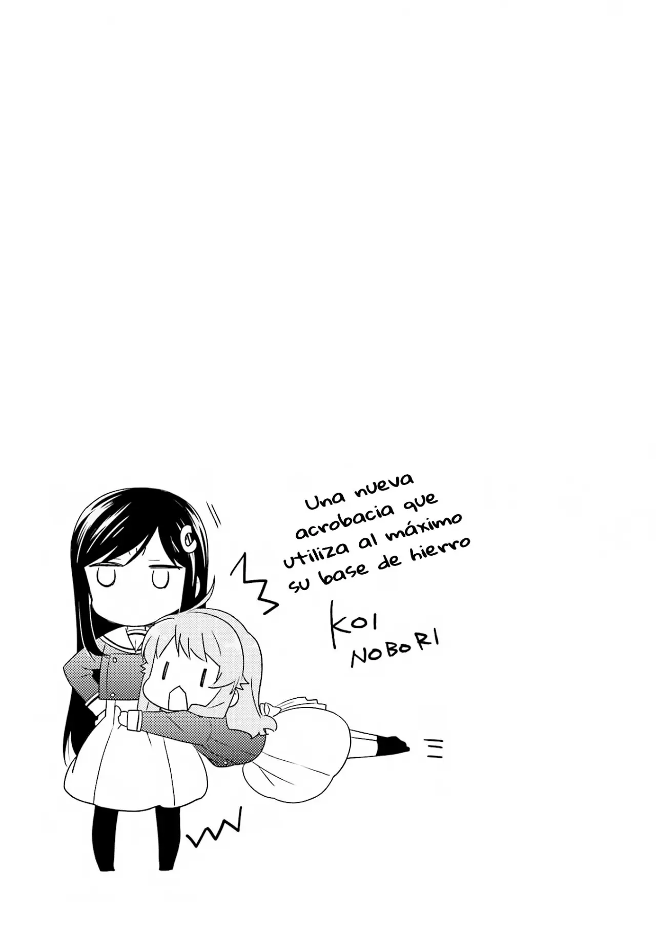 Anima Yell! capítulo 3, página 12