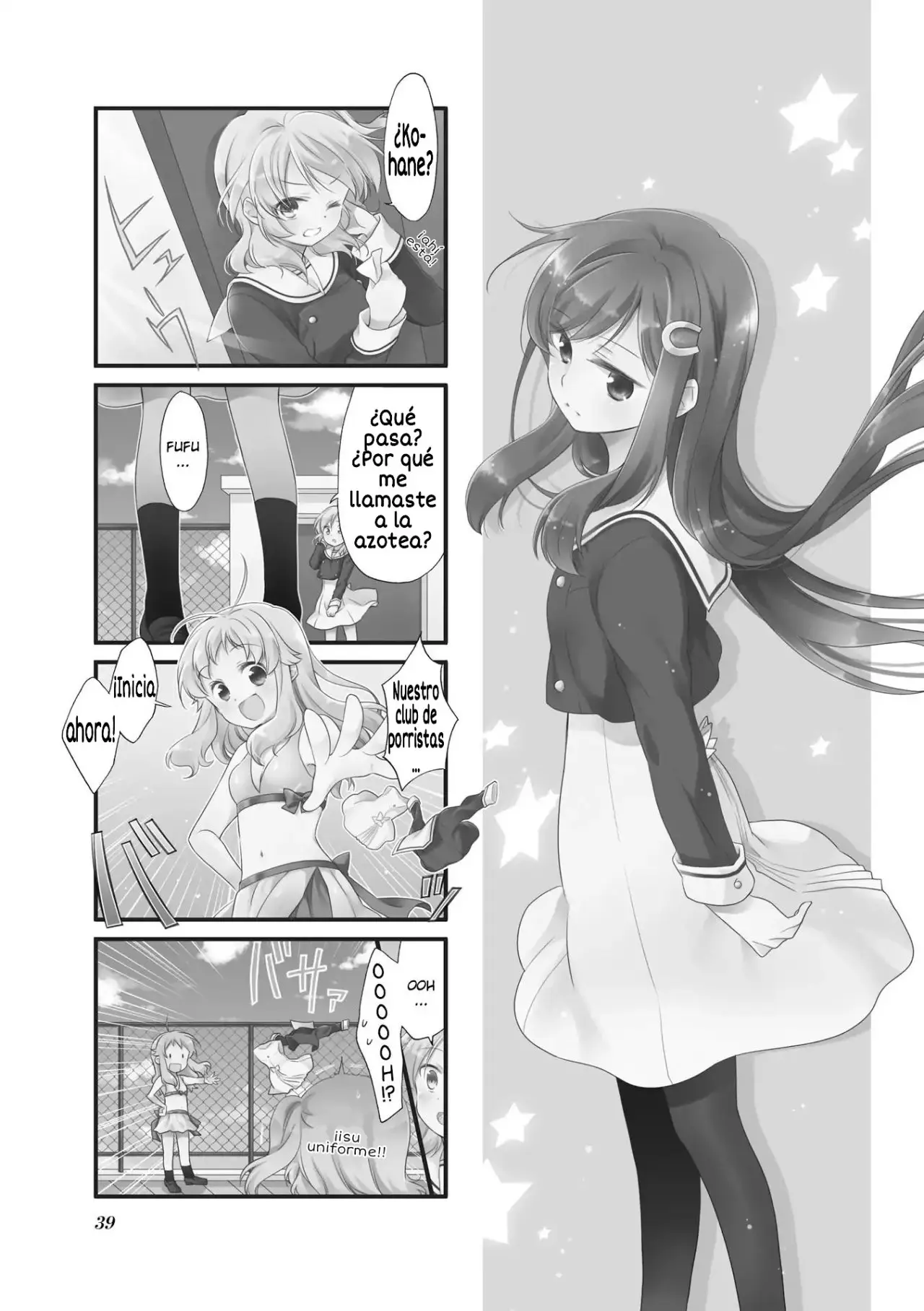 Anima Yell! capítulo 4, página 2