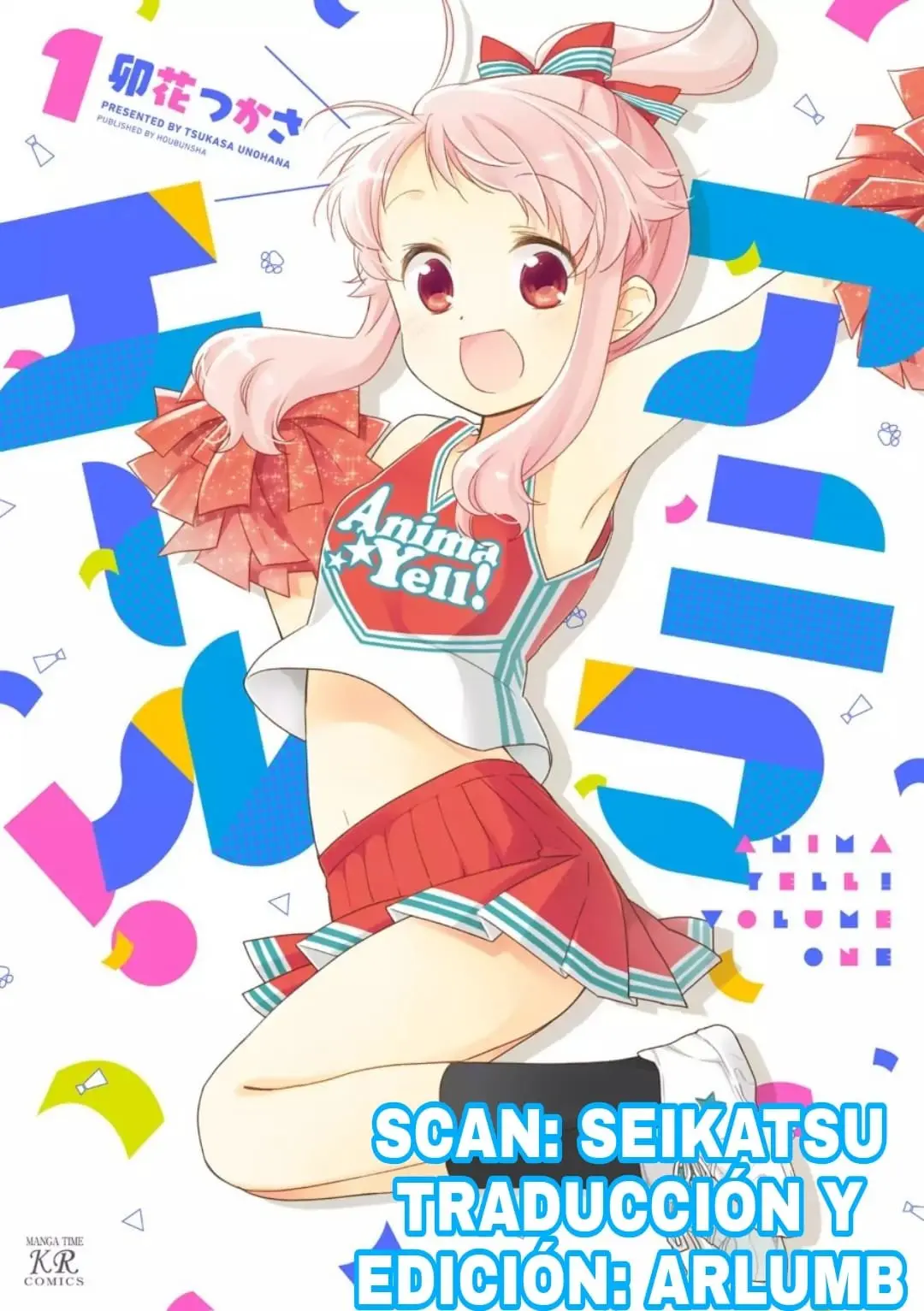 Anima Yell! capítulo 7, página 1