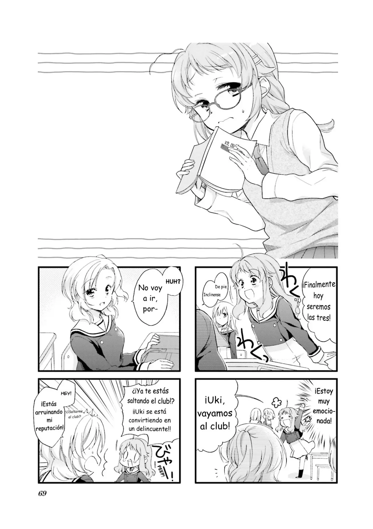 Anima Yell! capítulo 7, página 2