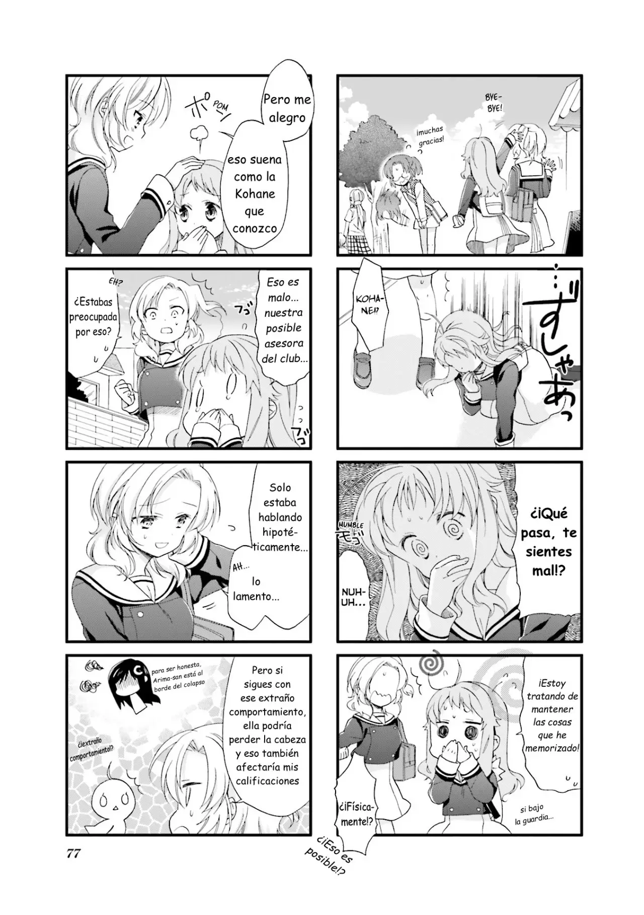 Anima Yell! capítulo 7, página 10