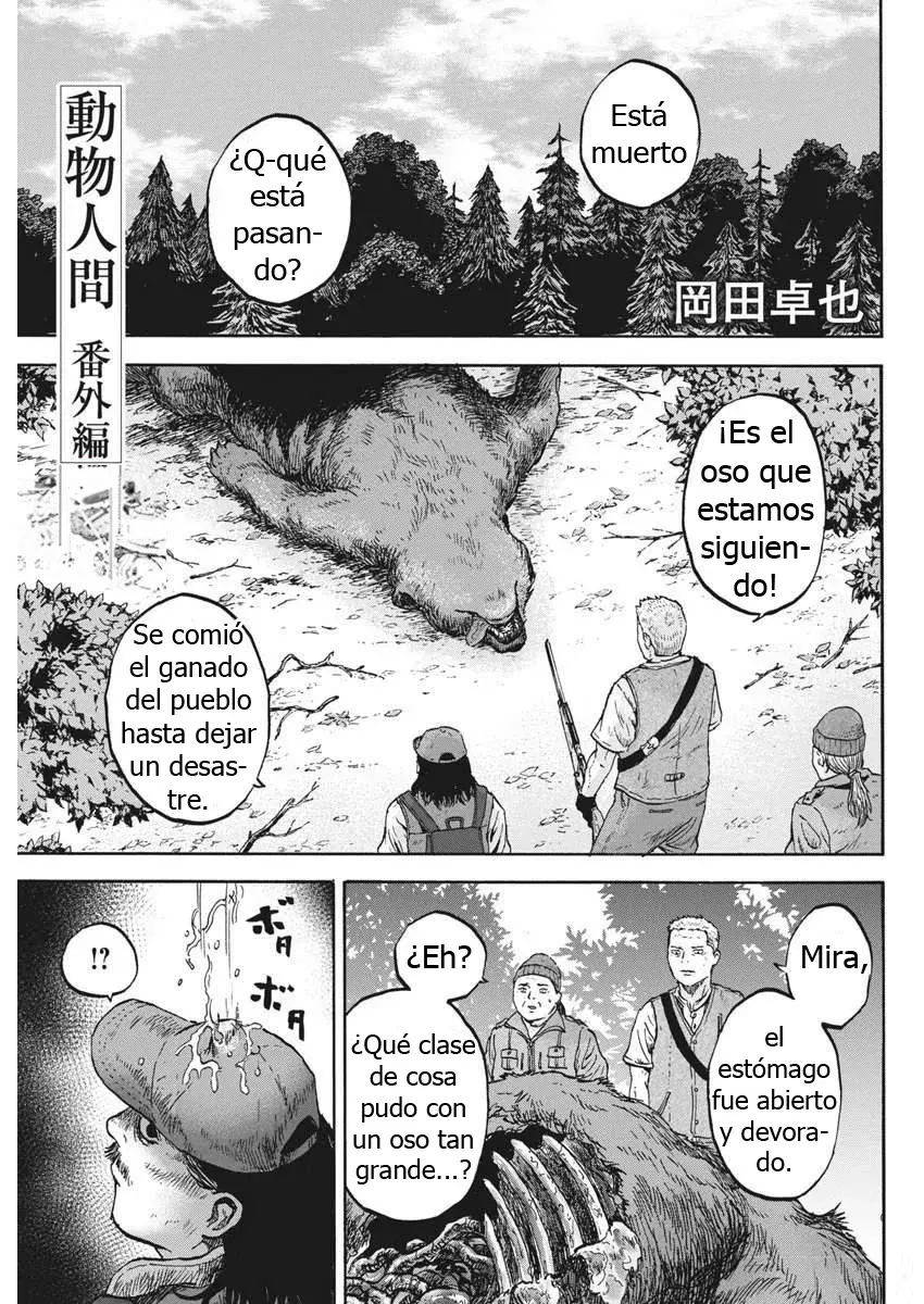 Animal Human capítulo 12.5, página 2