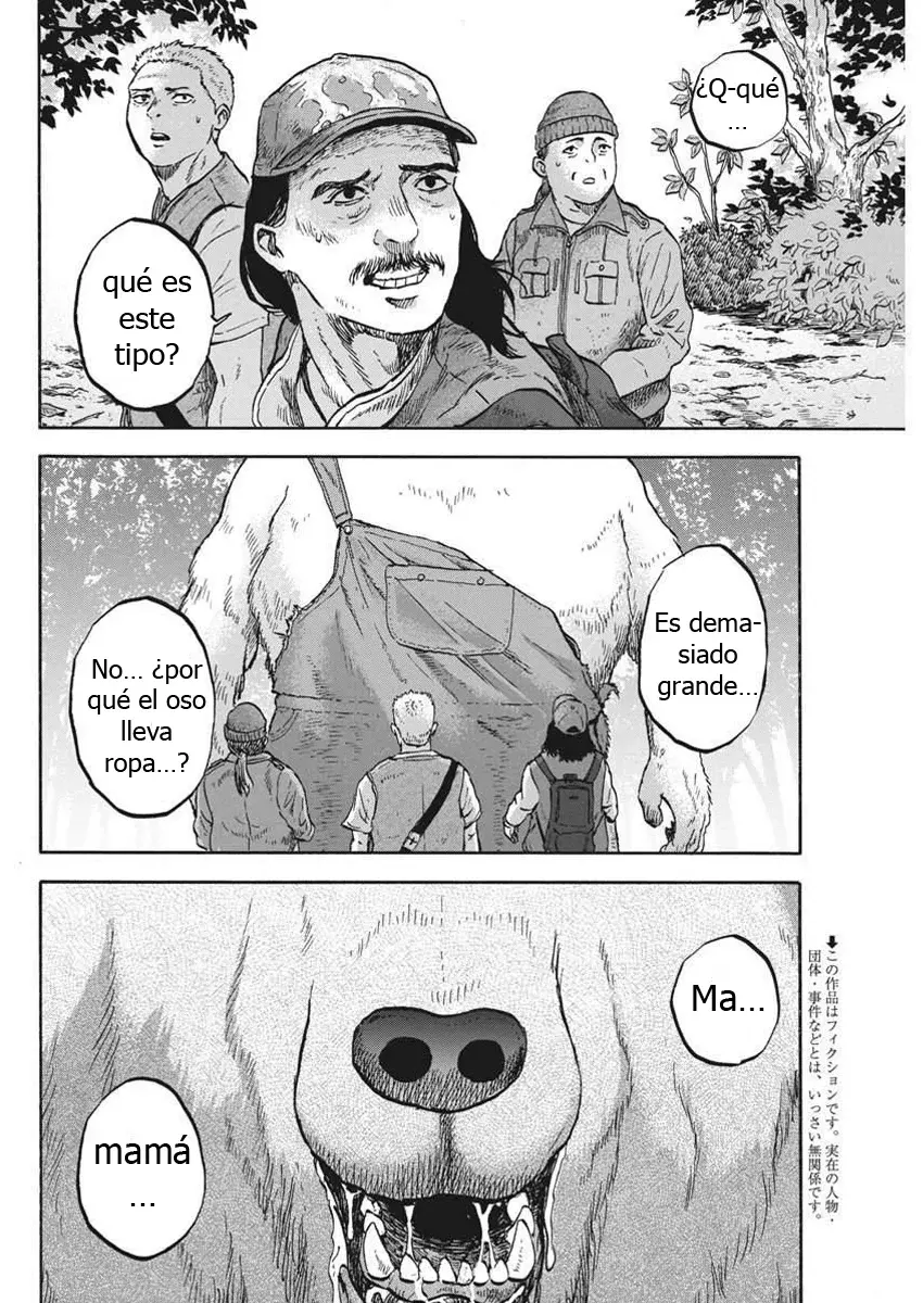 Animal Human capítulo 12.5, página 3