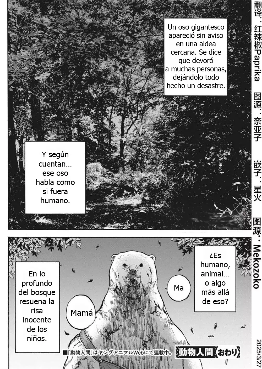 Animal Human capítulo 12.5, página 21
