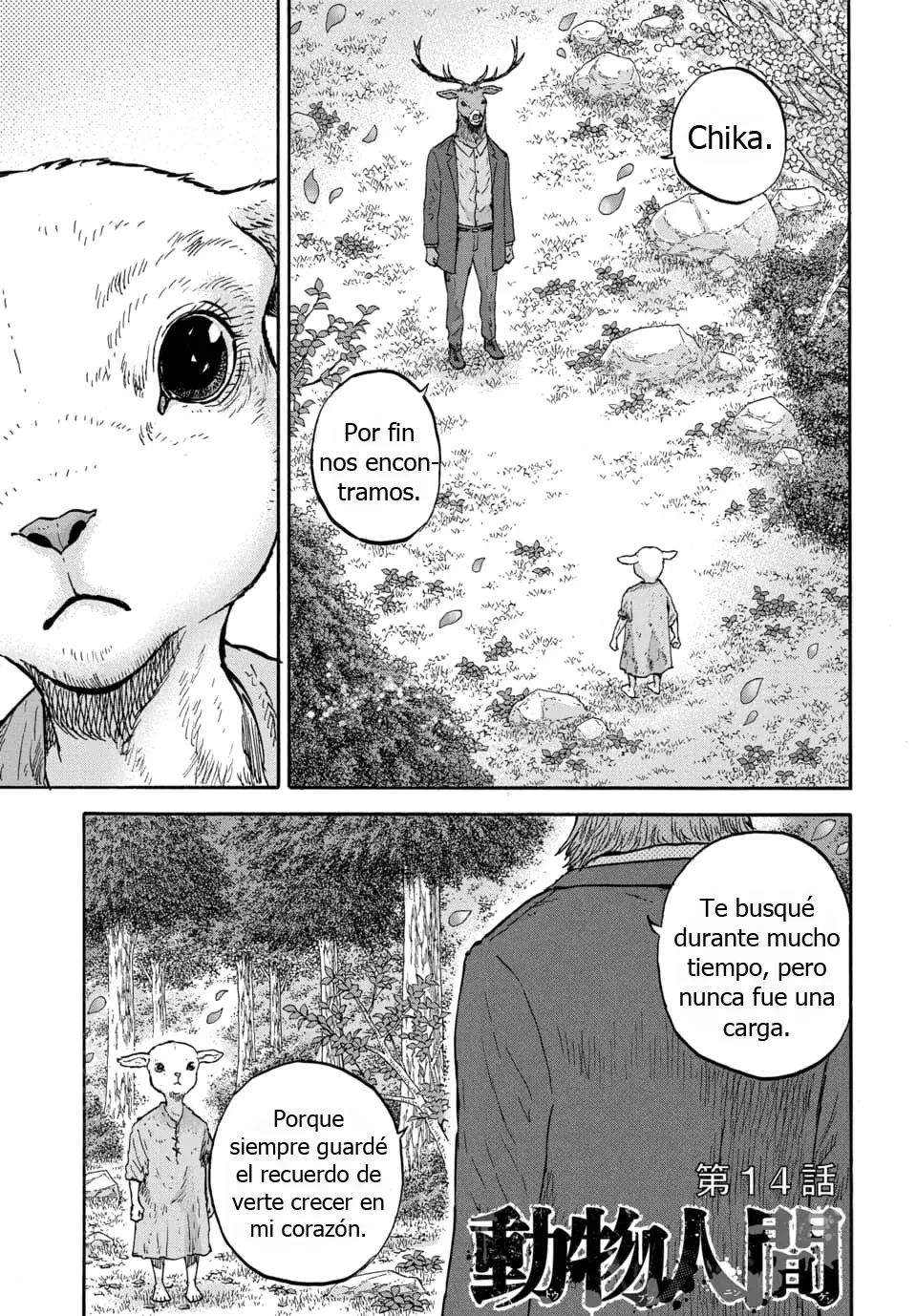 Animal Human capítulo 14, página 2
