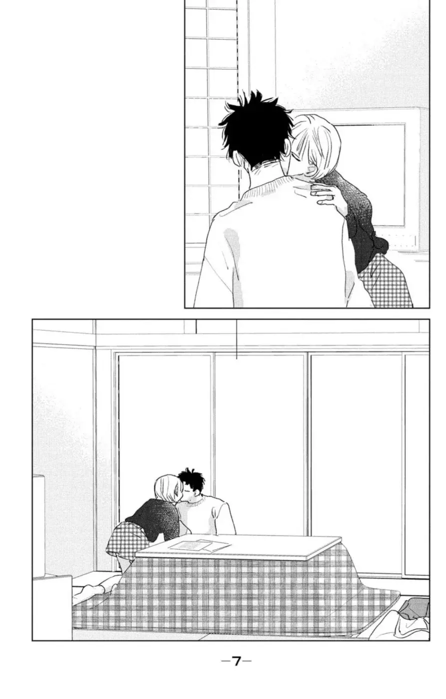 Ano ko no kodomo capítulo 13, página 9