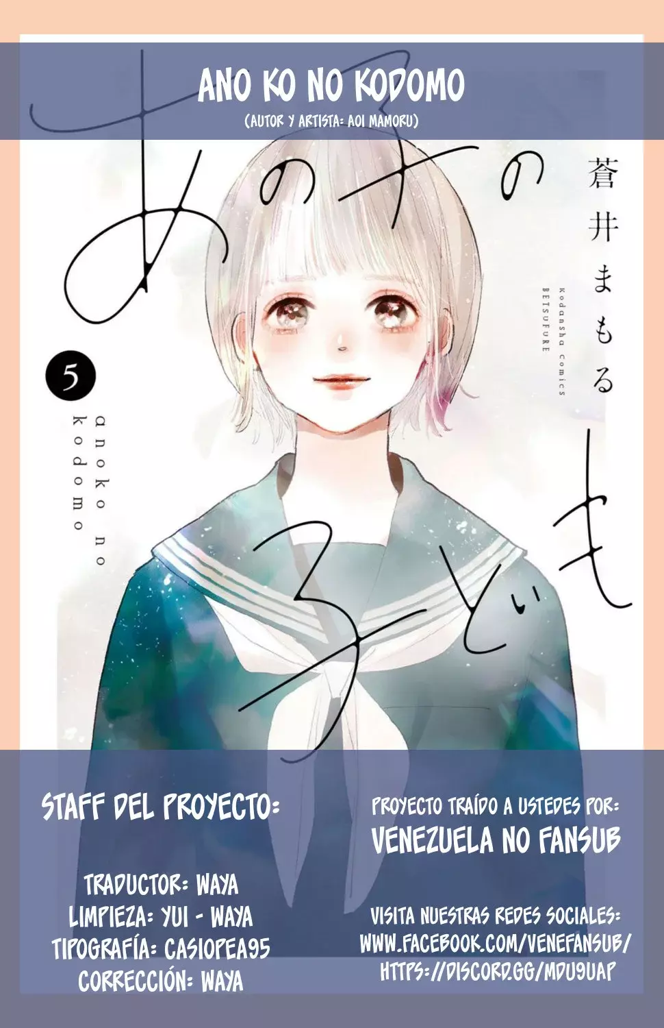 Ano ko no kodomo capítulo 18, página 41
