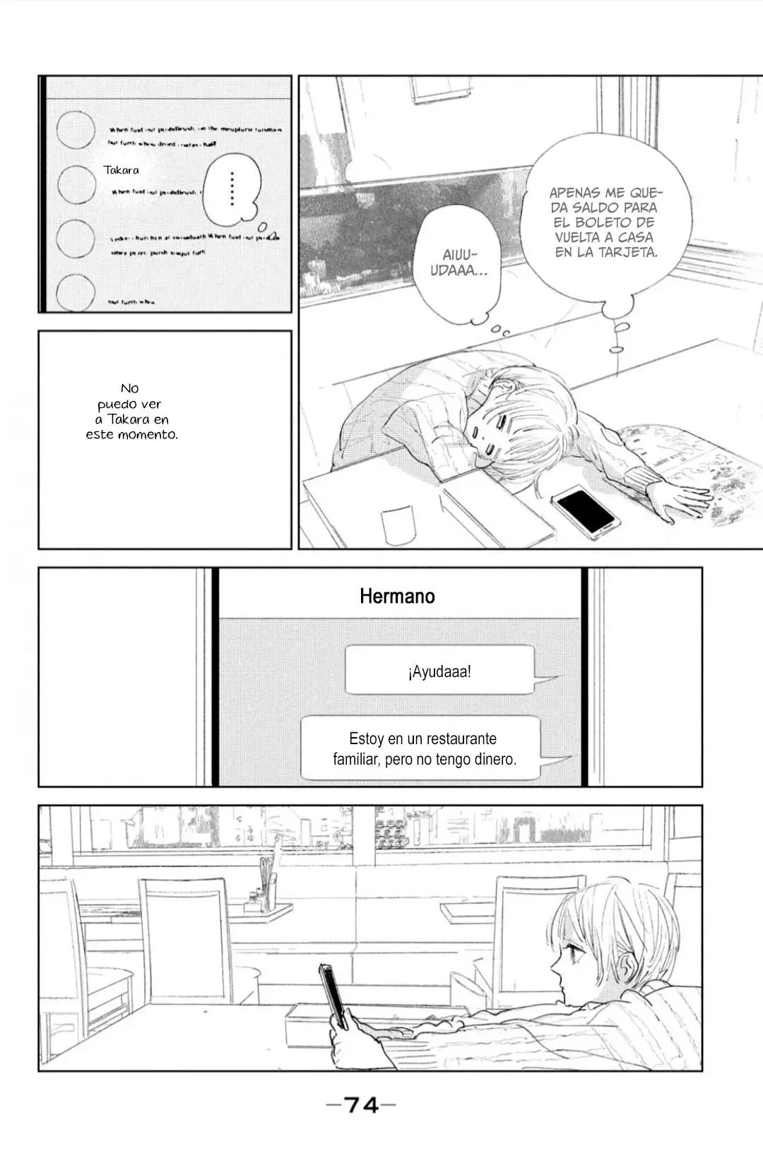 Ano ko no kodomo capítulo 2, página 6