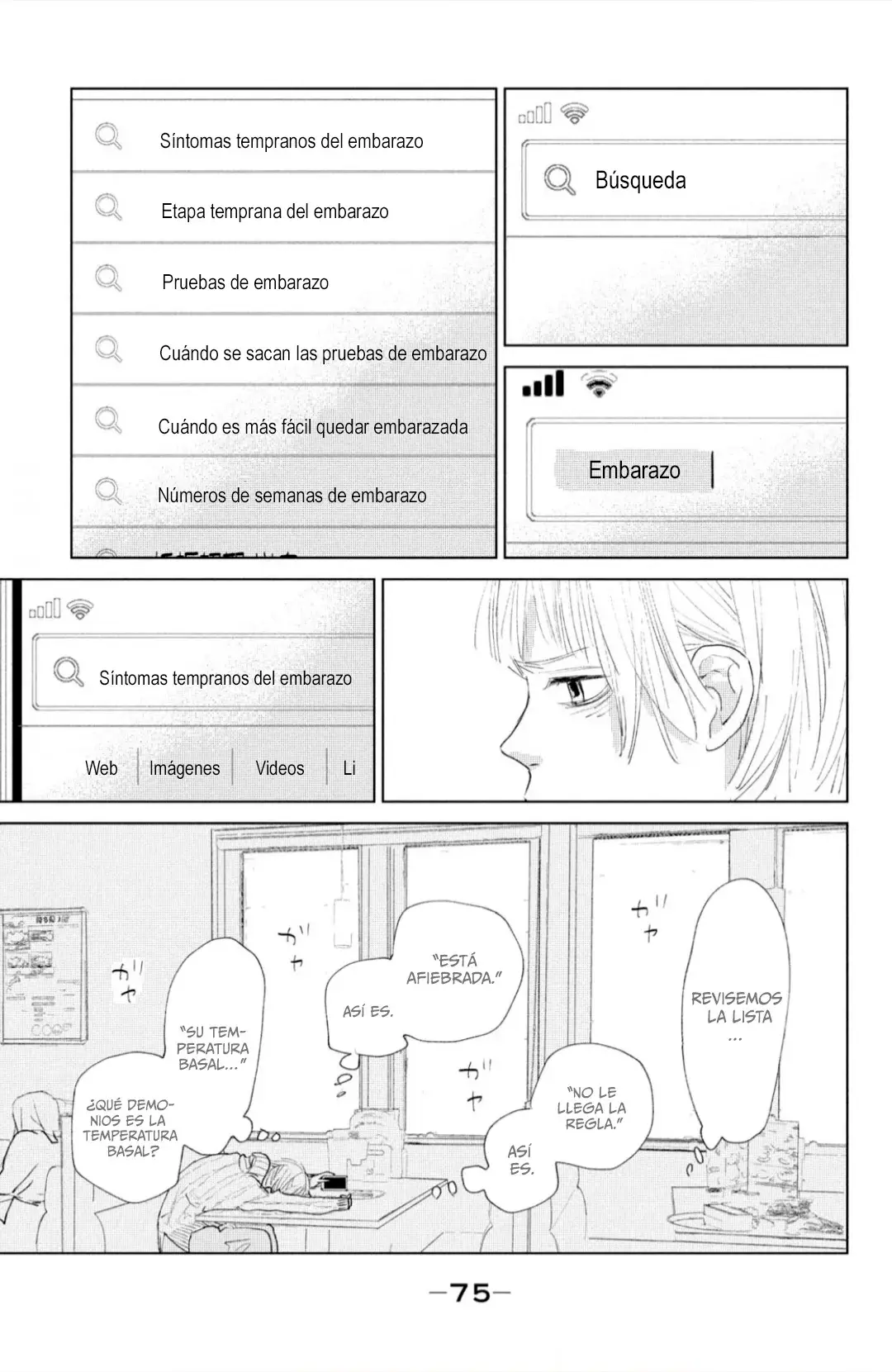 Ano ko no kodomo capítulo 2, página 7
