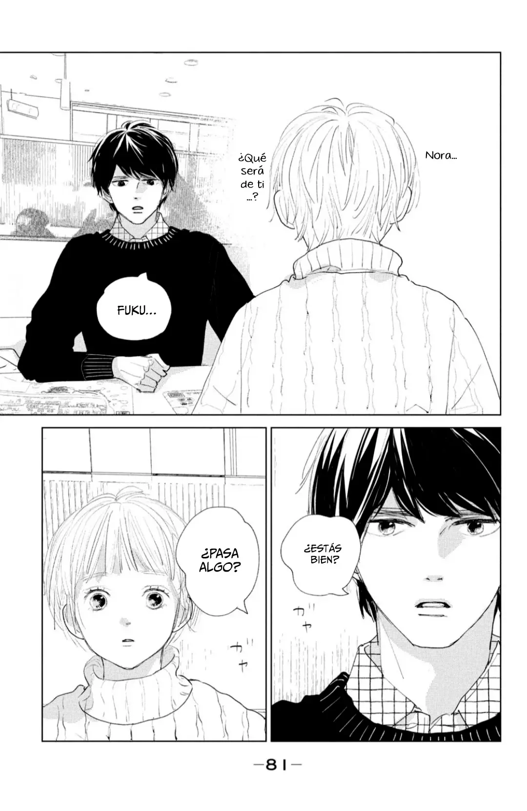 Ano ko no kodomo capítulo 2, página 13