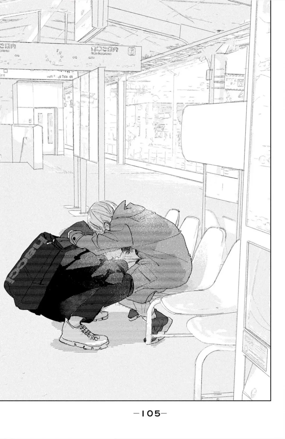 Ano ko no kodomo capítulo 2, página 37