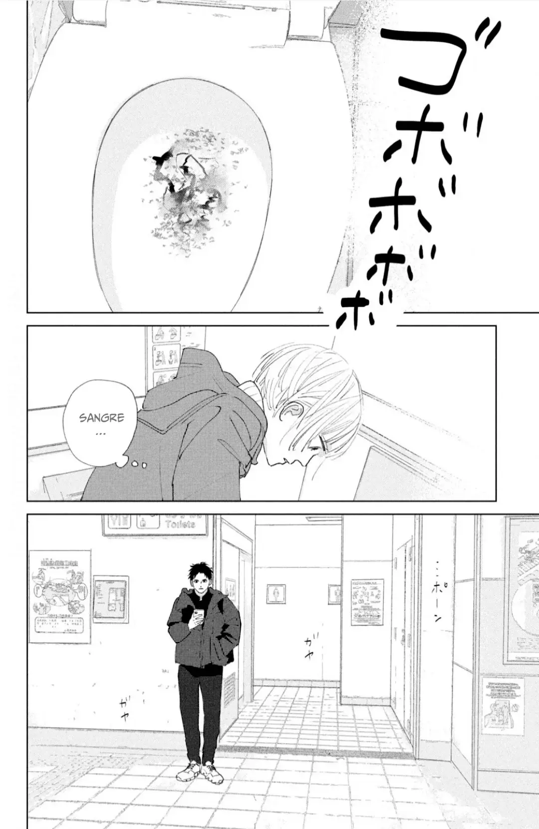Ano ko no kodomo capítulo 2, página 40