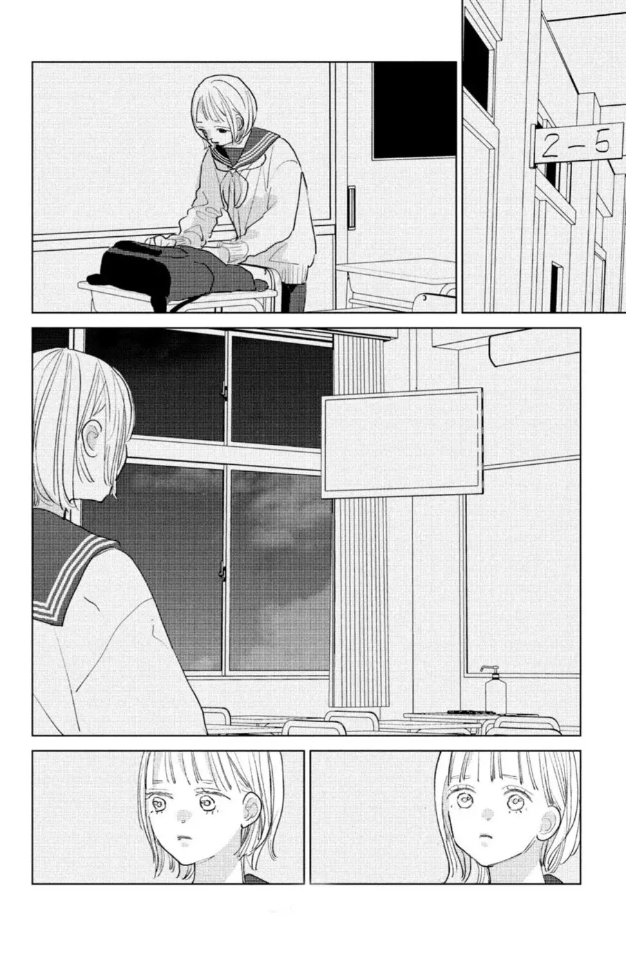 Ano ko no kodomo capítulo 21, página 12