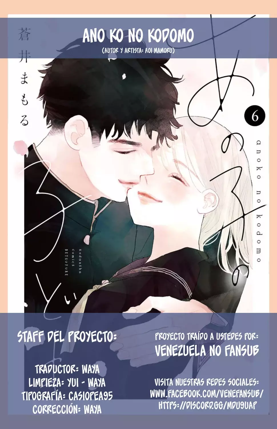 Ano ko no kodomo capítulo 21, página 39
