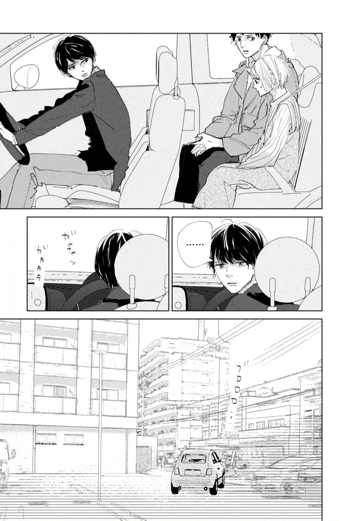 Ano ko no kodomo capítulo 3, página 31
