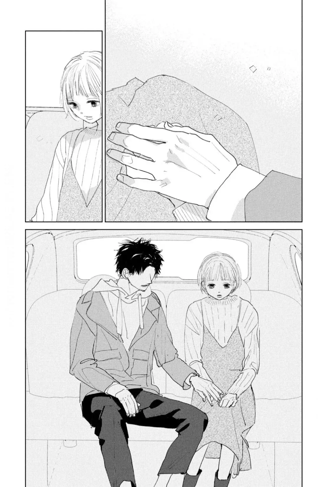 Ano ko no kodomo capítulo 4, página 9