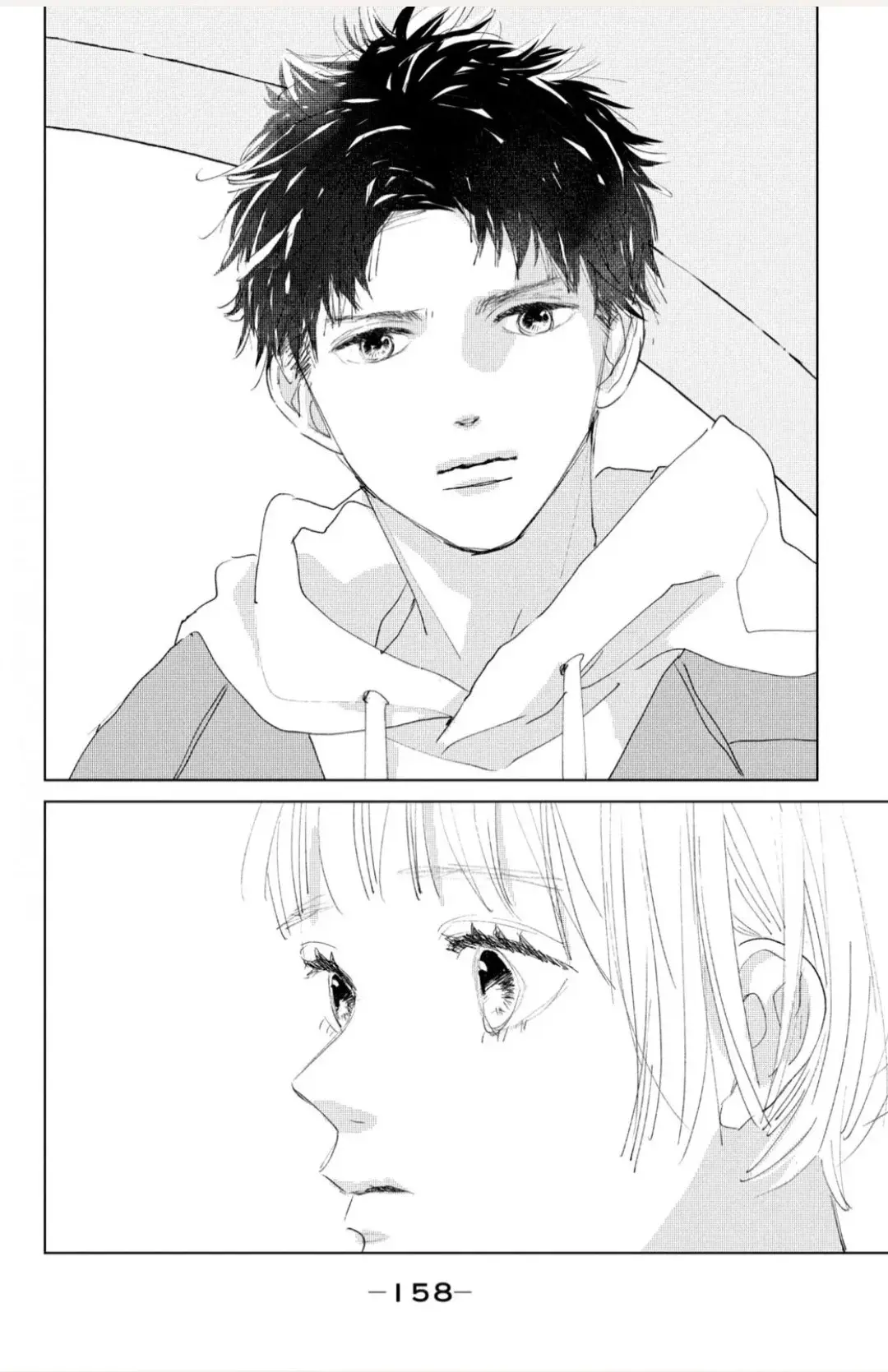 Ano ko no kodomo capítulo 4, página 10