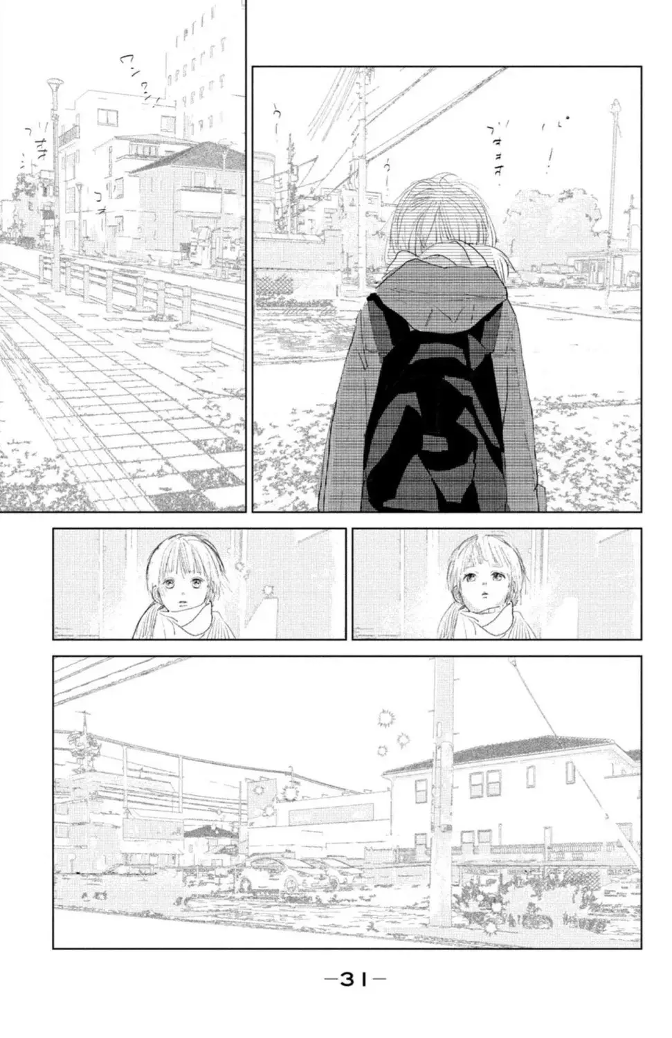 Ano ko no kodomo capítulo 5, página 33