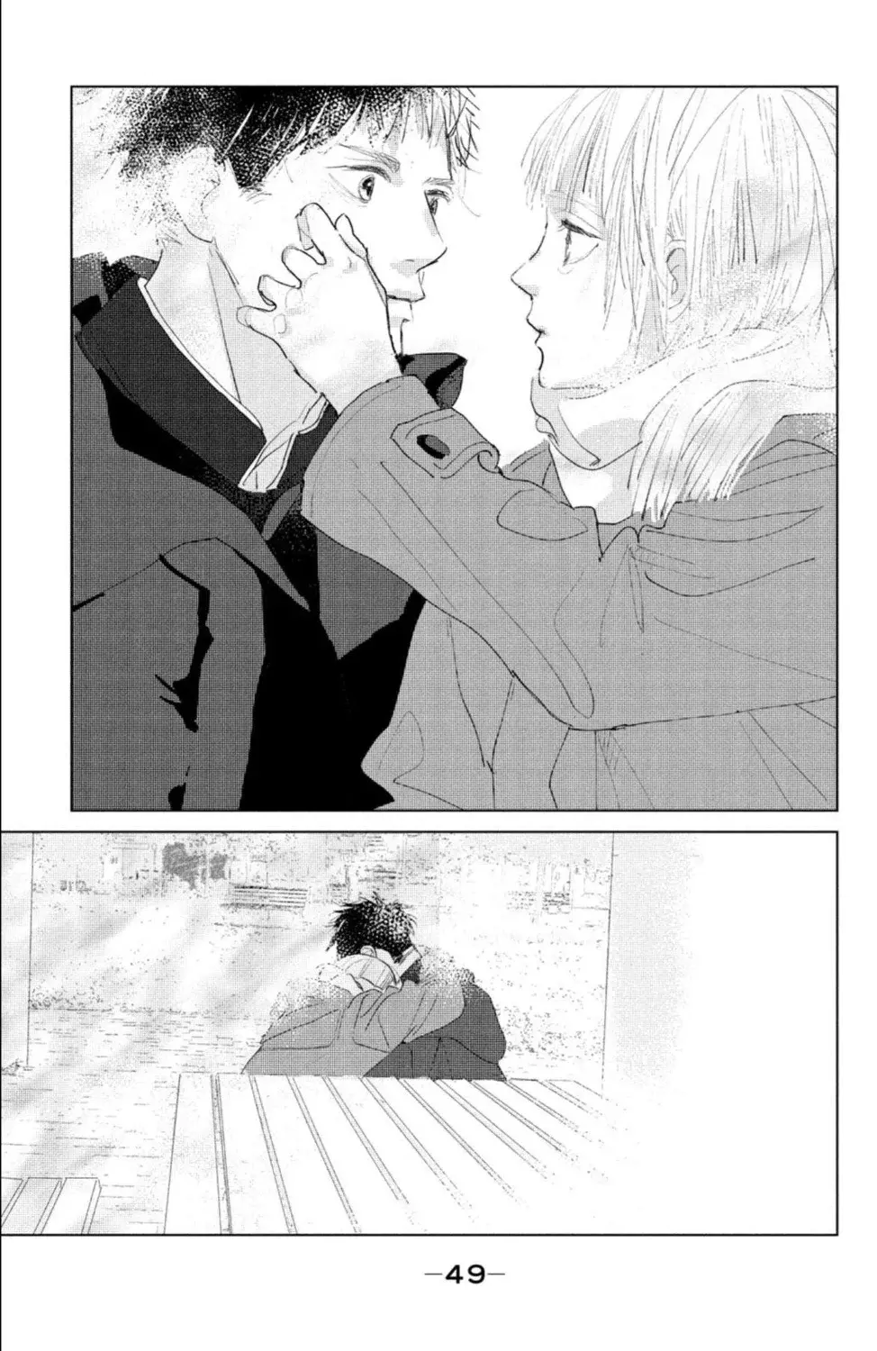 Ano ko no kodomo capítulo 6, página 5