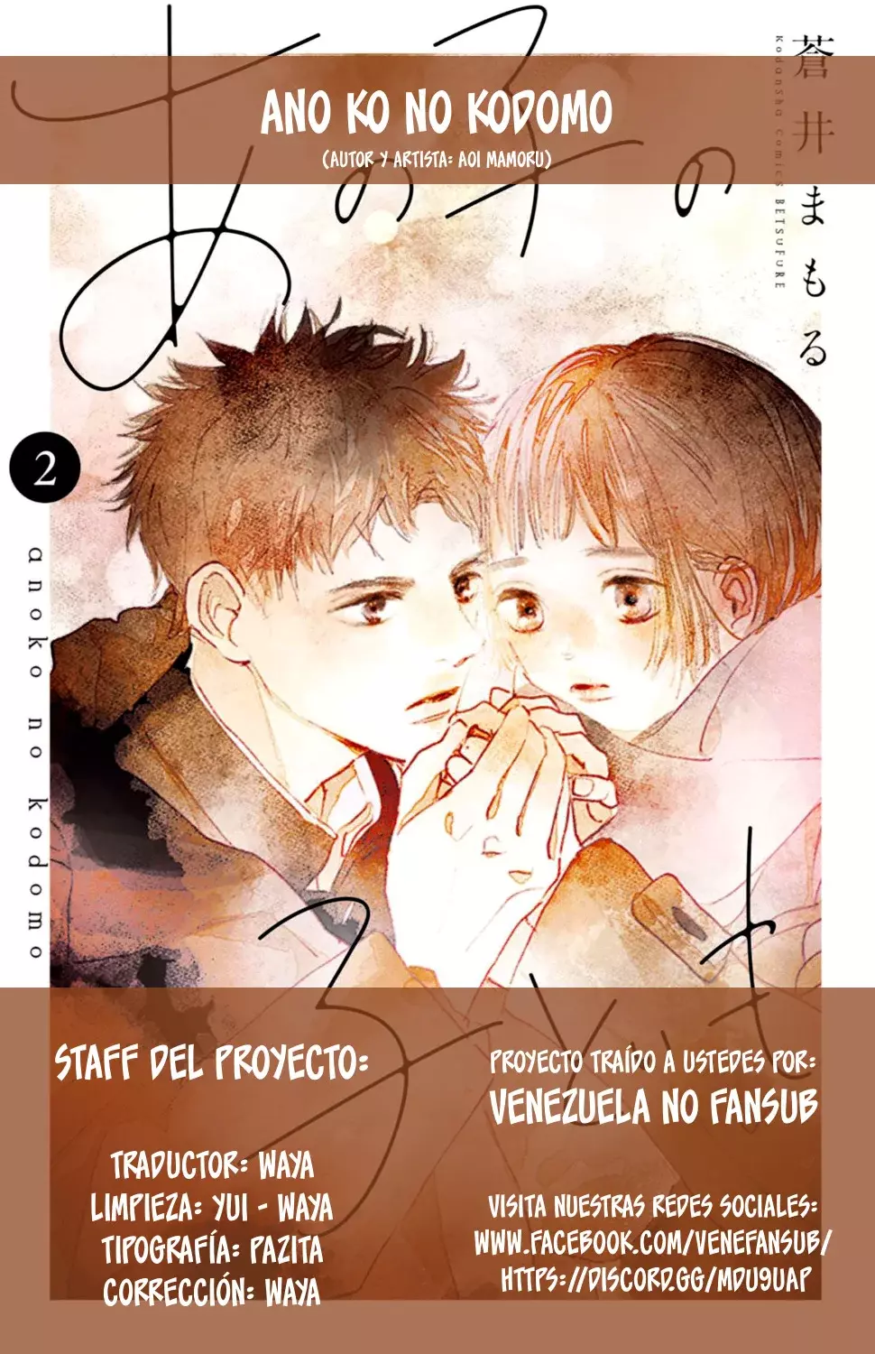 Ano ko no kodomo capítulo 7, página 41