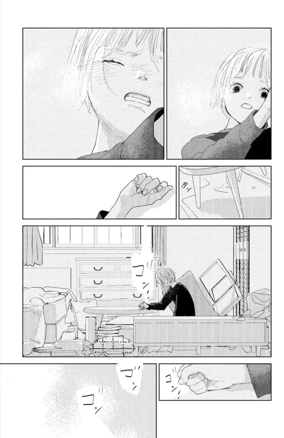 Ano ko no kodomo capítulo 8, página 17